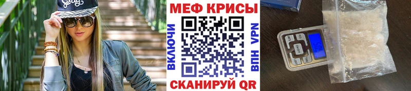 Купить наркотики Семикаракорск Гашиш Метамфетамин Меф мяу мяу Марихуана Кокаин АМФЕТАМИН
