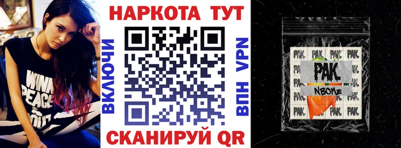 Мефедрон Семикаракорск
