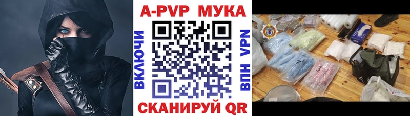 Альфа ПВП VHQ  Семикаракорск 