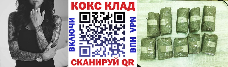 hydra зеркало  Семикаракорск  Cocaine 97%  купить наркотик 