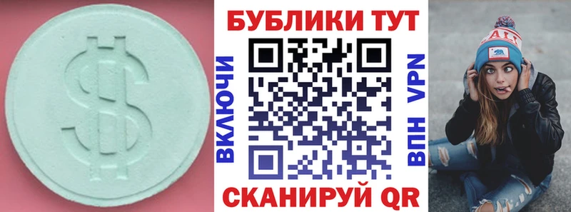 ЭКСТАЗИ Punisher  мега маркетплейс  Семикаракорск  цены наркотик 