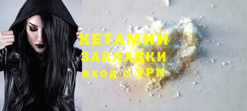 купить наркотик  Семикаракорск  МЕГА ССЫЛКА  Кетамин ketamine 