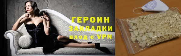 дмт Навашино