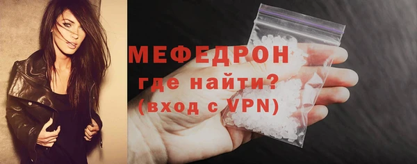 метадон Гусь-Хрустальный