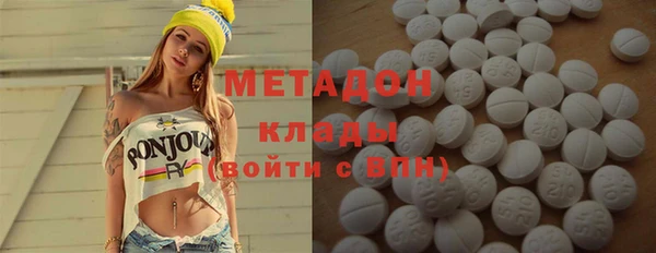 кристаллы Киренск