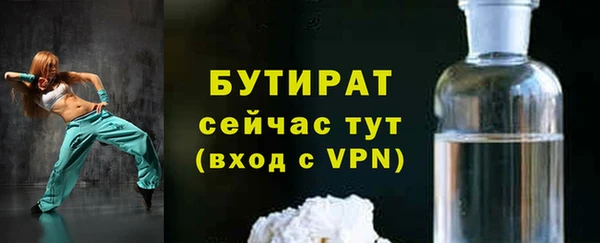 альфа пвп Бикин