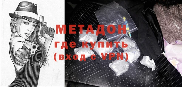 спиды Гусиноозёрск