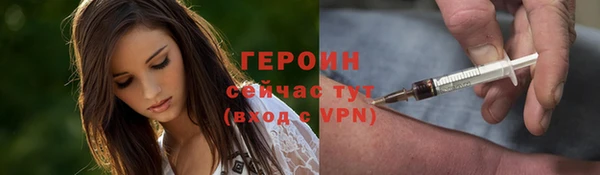 дмт Навашино