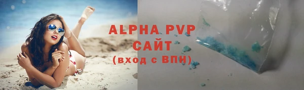 гашишное масло Билибино