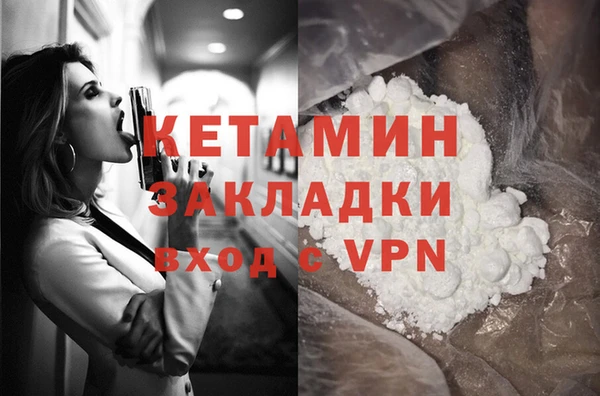 mdma Надым
