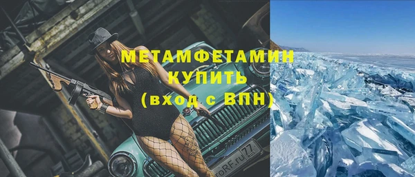 mdma Надым