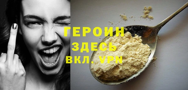 дмт Навашино