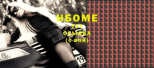 дурь Наволоки