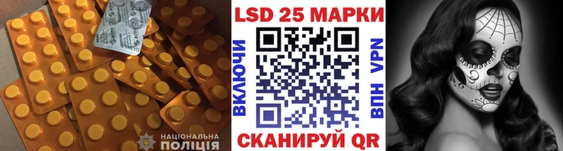 как найти закладки  kraken ТОР  Лсд 25 экстази ecstasy  Семикаракорск 
