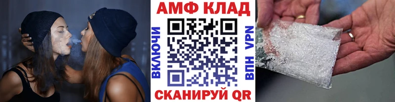 Метамфетамин витя  Семикаракорск 