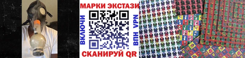 Марки 25I-NBOMe 1500мкг  Семикаракорск 