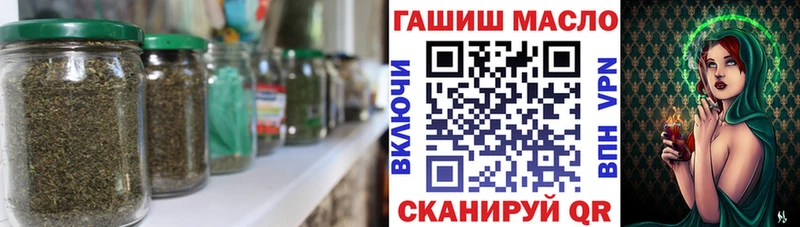 сколько стоит  гидра как зайти  Дистиллят ТГК концентрат  Семикаракорск 