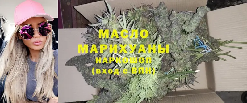 ТГК THC oil  купить   Семикаракорск 