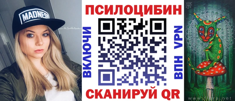 Псилоцибиновые грибы мухоморы  цена   Семикаракорск 
